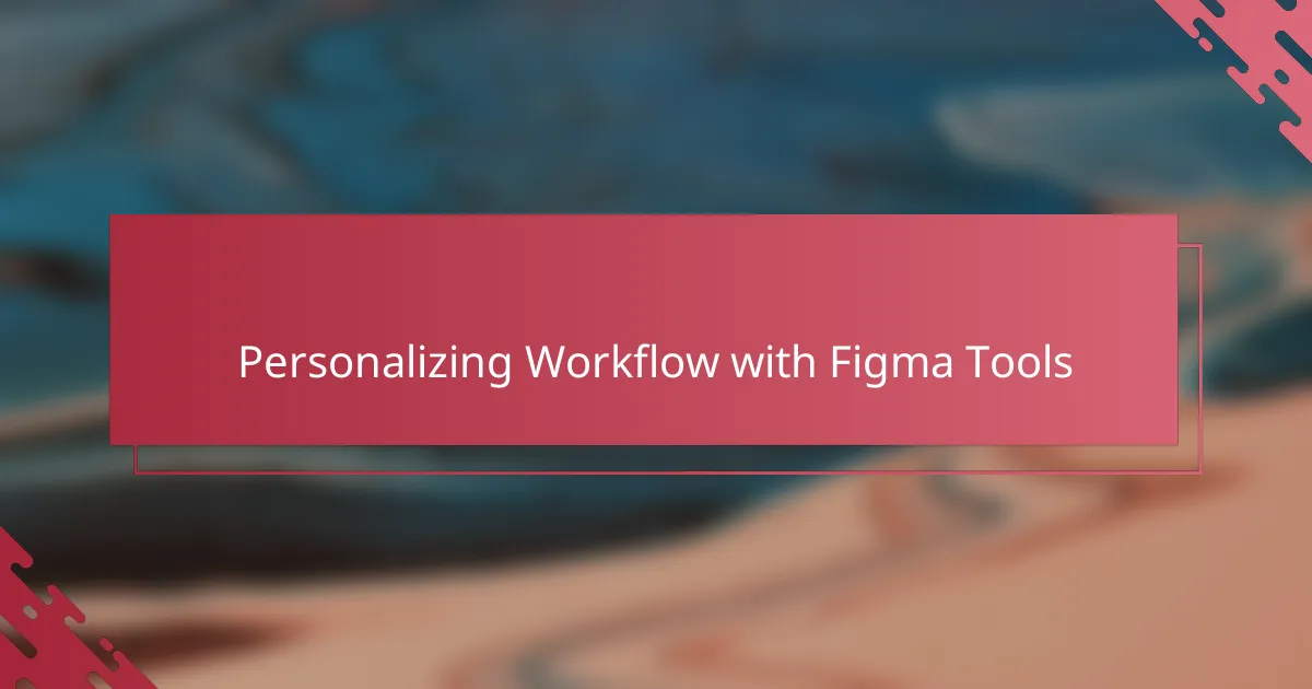 Personalizing Workflow with Figma Tools