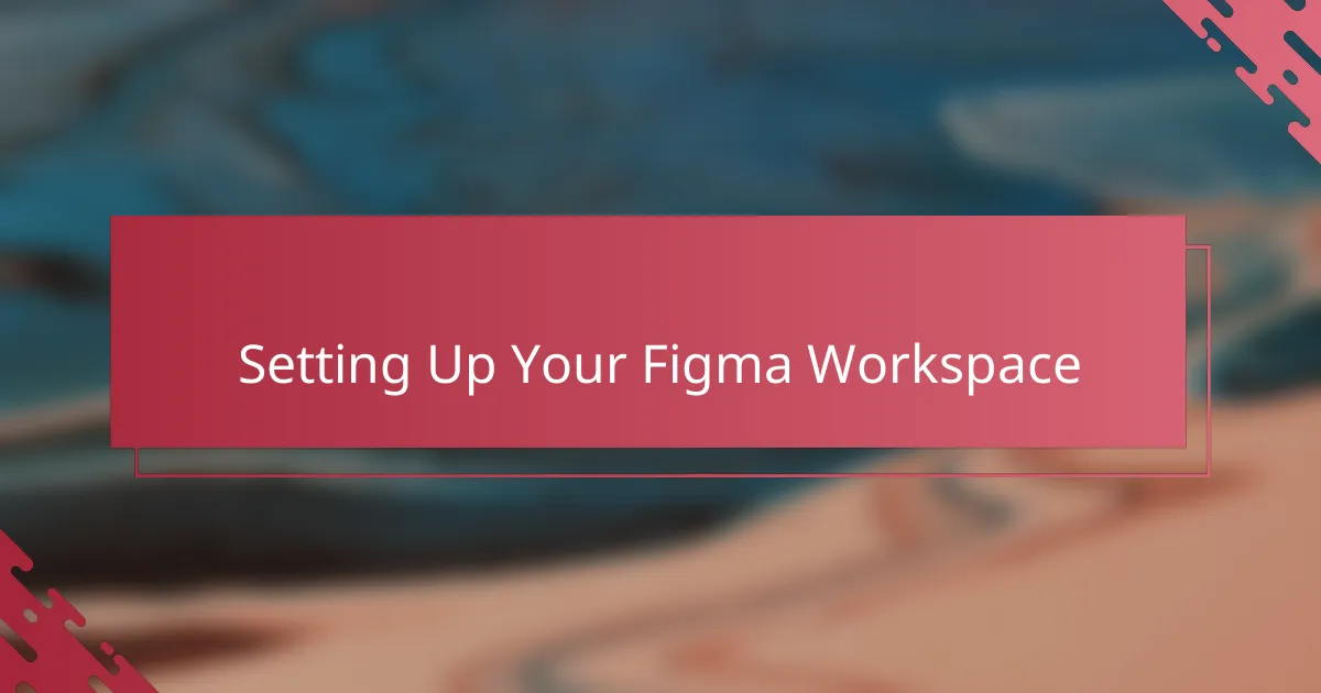 Setting Up Your Figma Workspace